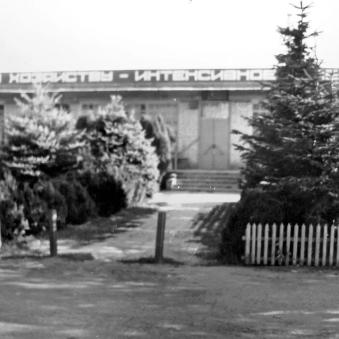 Здание магазина откормсовхоза "Крыловский", 1974 г.