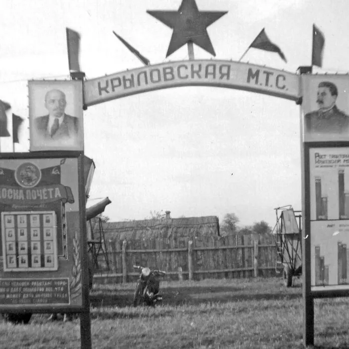  Районная выставка достижений народного хозяйства, 1952 г.